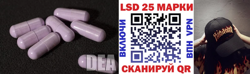 LSD-25 экстази кислота  Свободный 