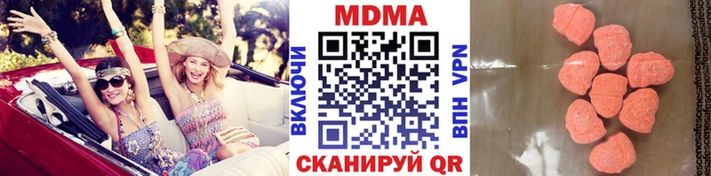 MDMA crystal  OMG сайт  Свободный  купить  