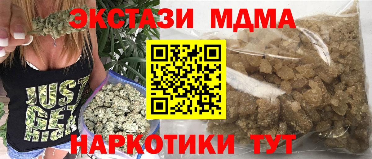 МДМА кристаллы Свободный