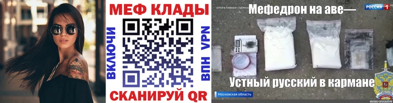 мориарти официальный сайт  Свободный  Меф кристаллы 
