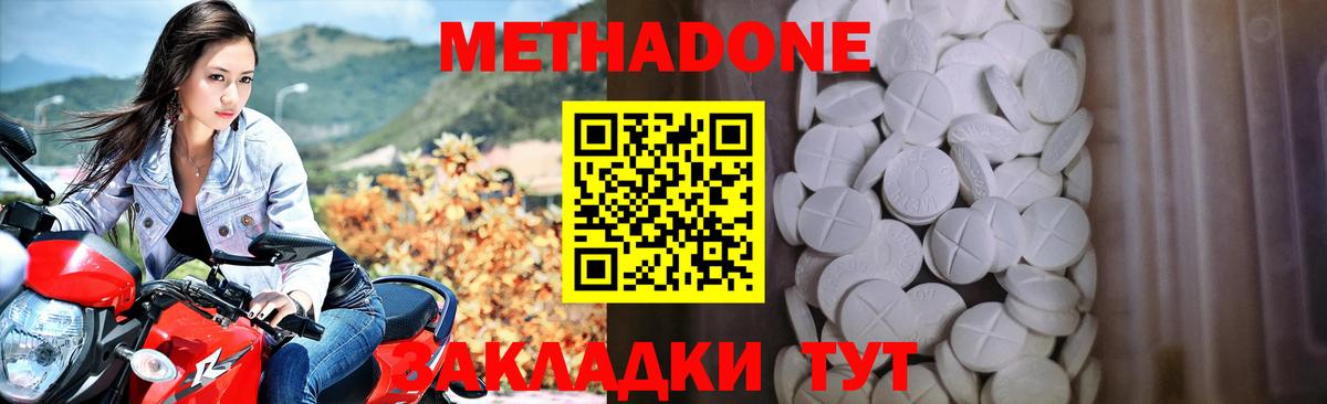 Свободный  МЕГА ссылки  сайты даркнета официальный сайт  МЕТАДОН VHQ  Вход с VPN 