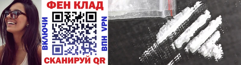 МЕТАМФЕТАМИН пудра  darknet телеграм  Свободный 