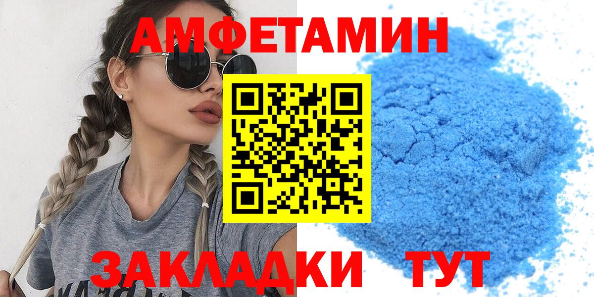 Первитин мет  Вход с VPN  Свободный  МЕТАМФЕТАМИН  Первитин мет 