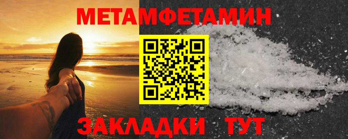A-PVP СОЛЬ кристаллы  Бошки Шишки  Лсд 25  ГАШ  Мефедрон кристаллы  COCAIN  Свободный  Вход с VPN 