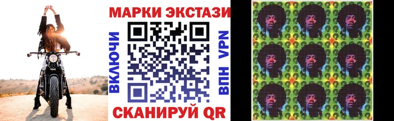 kraken как зайти  Свободный  Марки 25I-NBOMe 1500мкг 