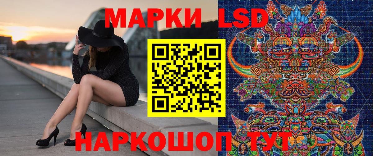 Марки N-bome 1,8мг Свободный