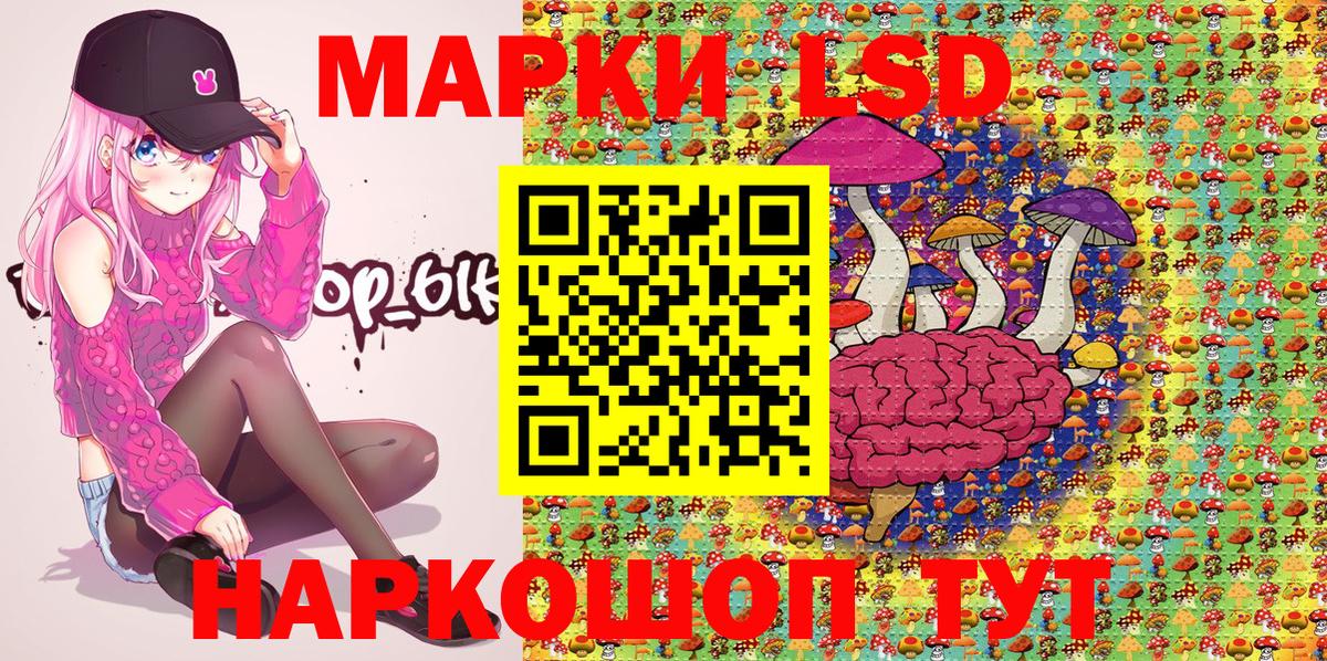 Свободный  Марки 25I-NBOMe 1500мкг  Марки 25I-NBOMe 1500мкг  Вход с VPN 