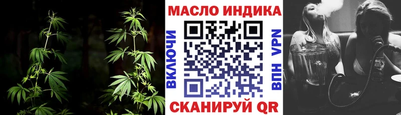 Дистиллят ТГК вейп ссылка на мегу онион Свободный