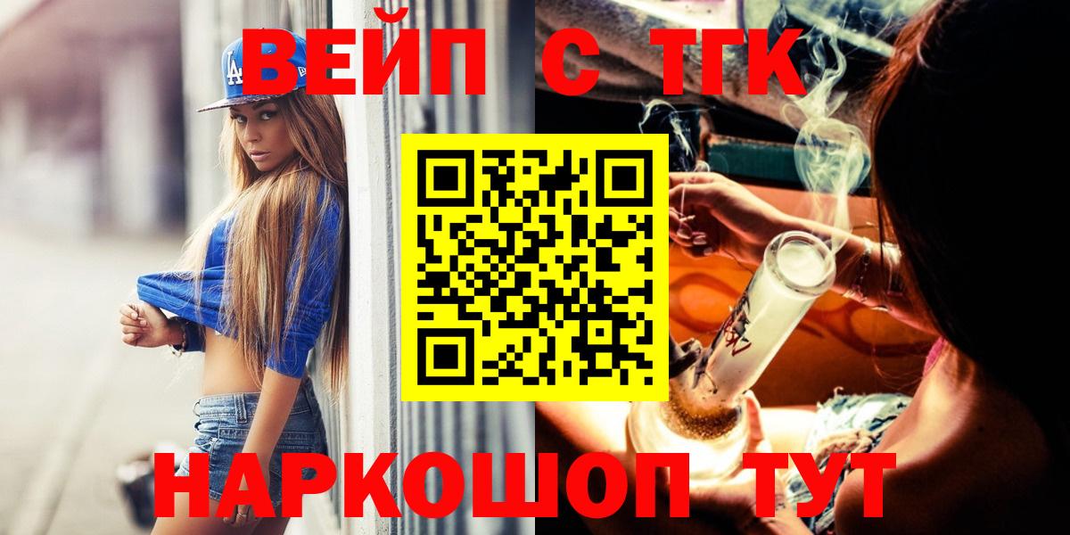 Дистиллят ТГК THC oil  Вход с VPN  Свободный  Дистиллят ТГК THC oil 