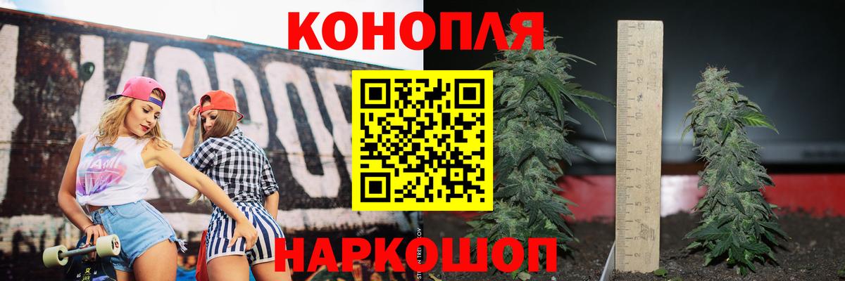 Канабис индика Свободный